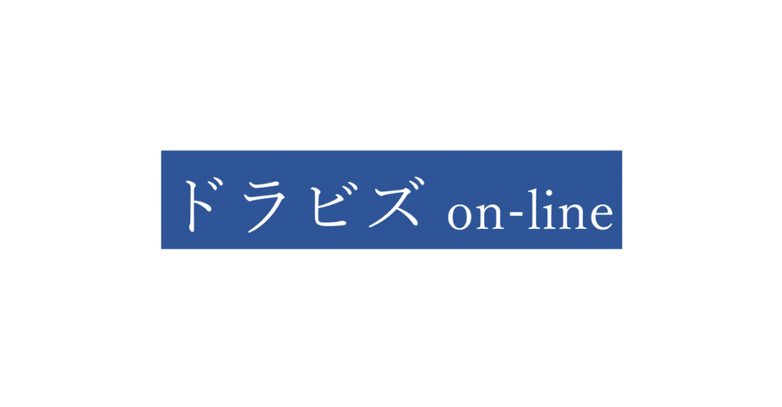 Featured image for 【M&A】スギHD、マレーシア処方箋調剤トップシェアの薬局・クリニック運営企業と業務提携／ALPRO PHARMACY社／アジア展開強化