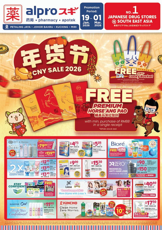 Alpro Sugi Chinese New Year 2026 Alpro Alliance Sdn. Bhd