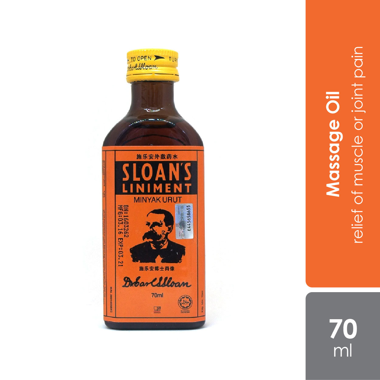 Lot De 5 Flacons Sloan's Liniment 71ml - Soulage Douleurs Musculaires Et Articulaires