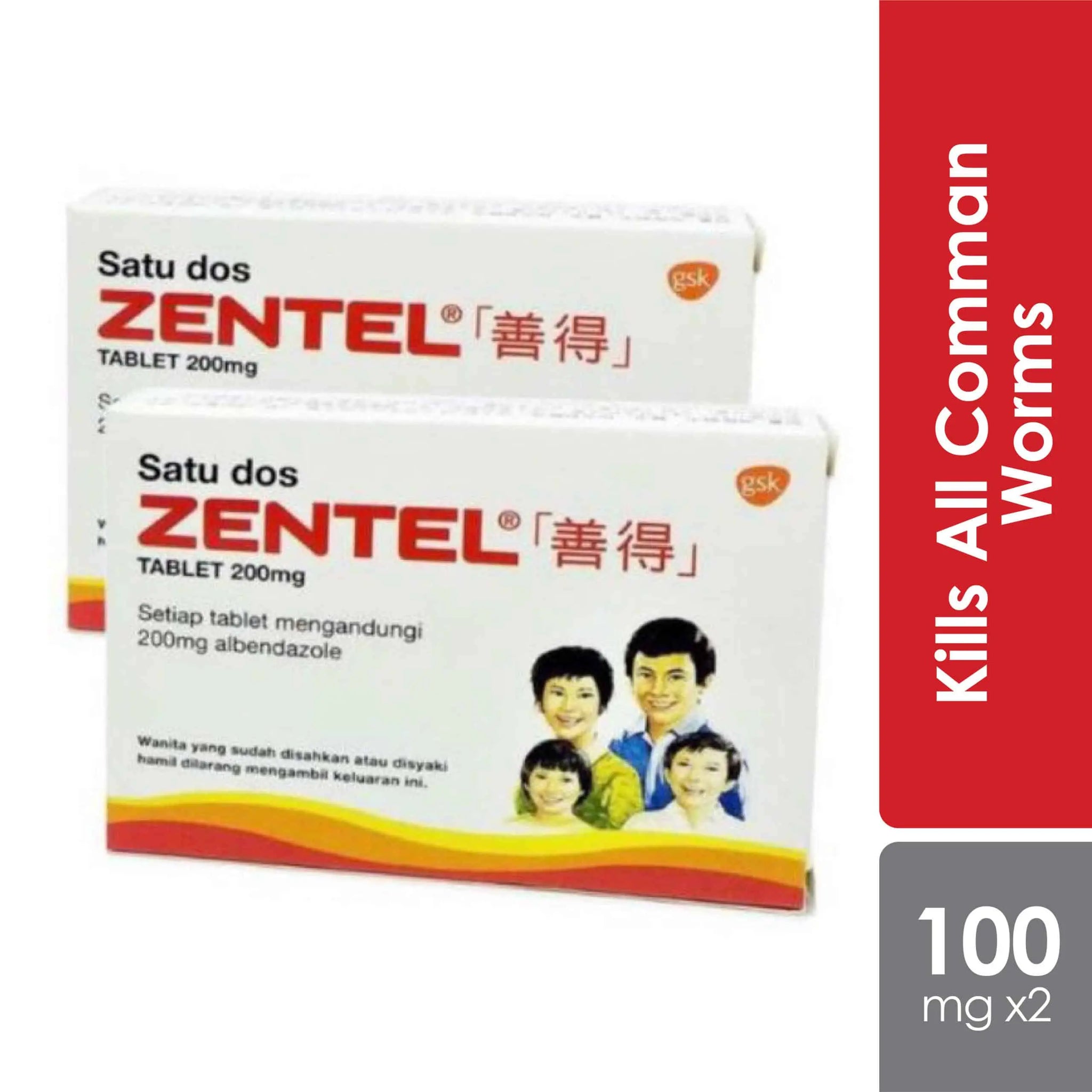 zentel-tablets-200mg-x-2s-x-2