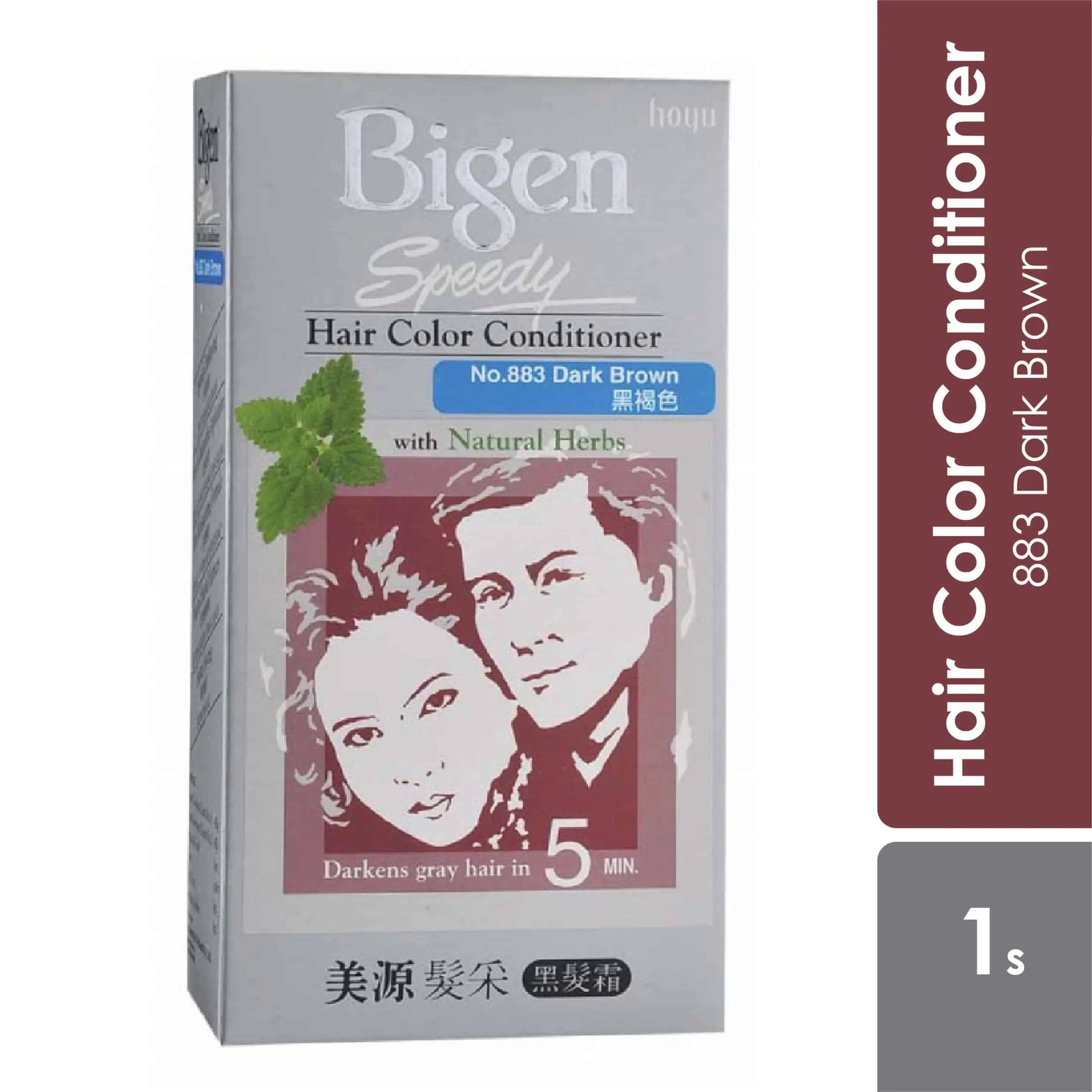 bigen-speedy-hair-color-conditioner-883-dark-brown