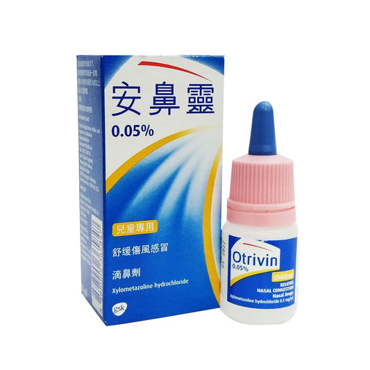 otrivin-nasal-drop-0-05-children-10ml