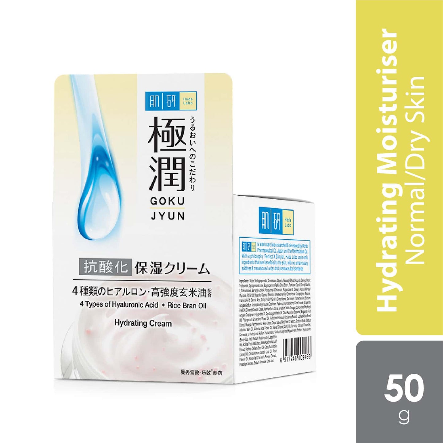 hada-labo-hydrating-a-c-e-cream