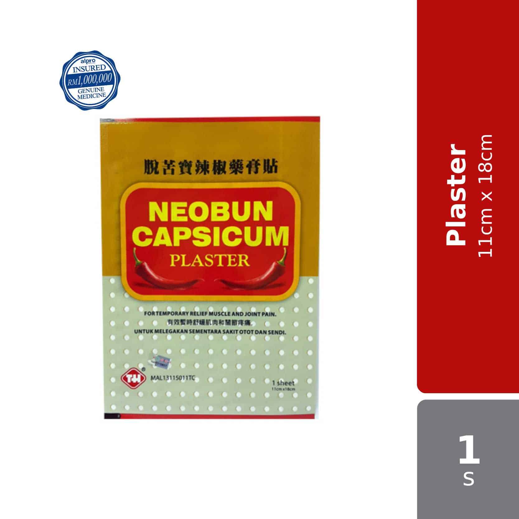 neobun-capsicum-plaster-11cmx18cm-1s-2