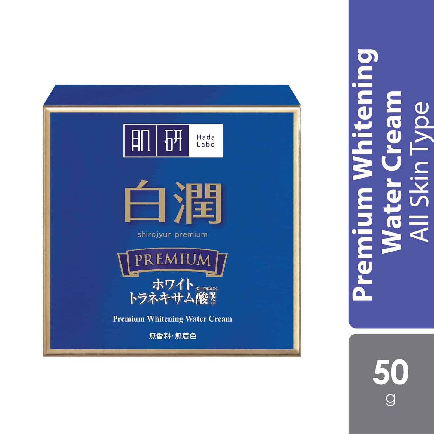 hada-labo-premium-whitening-water-cream-50g