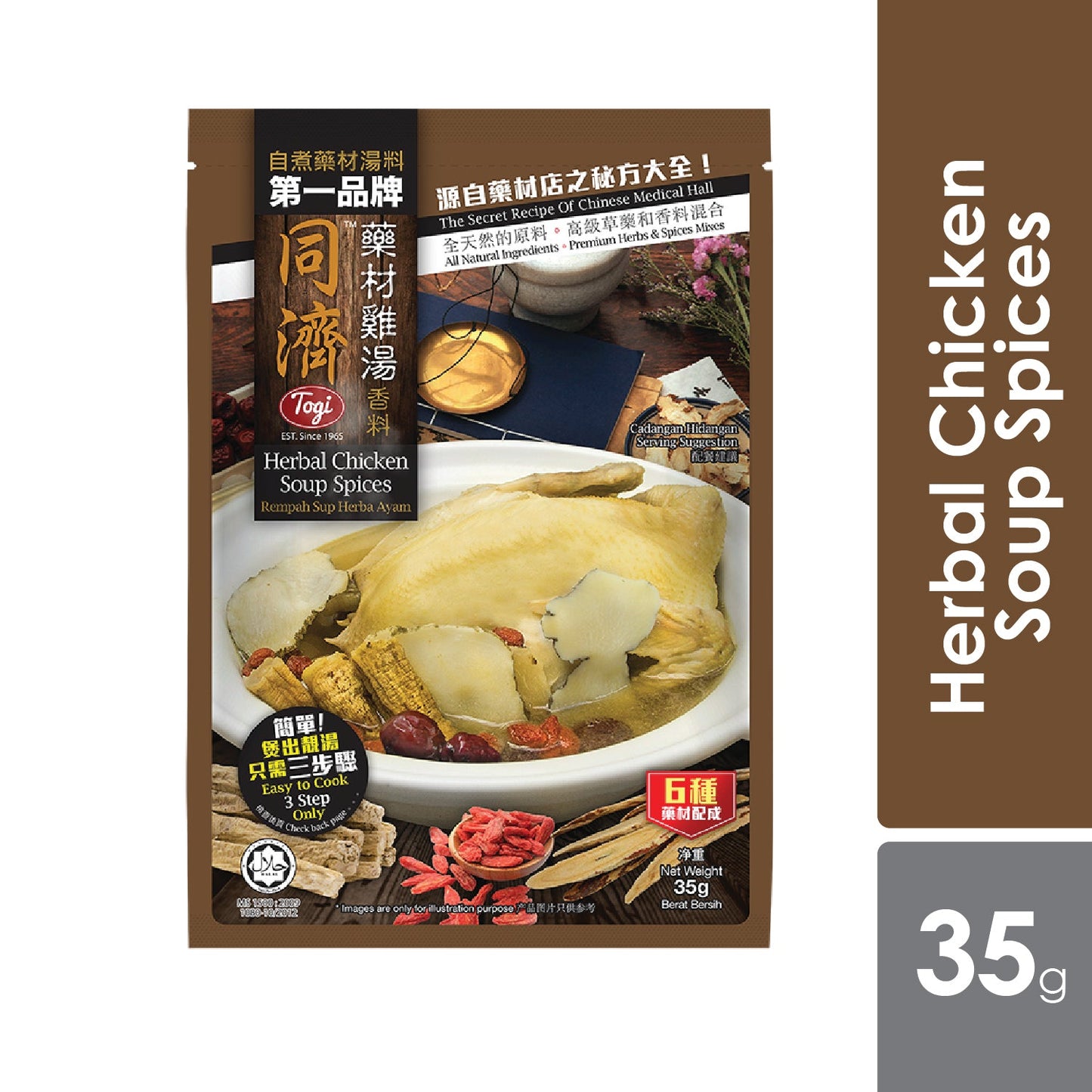 togi-herbal-chicken-soup