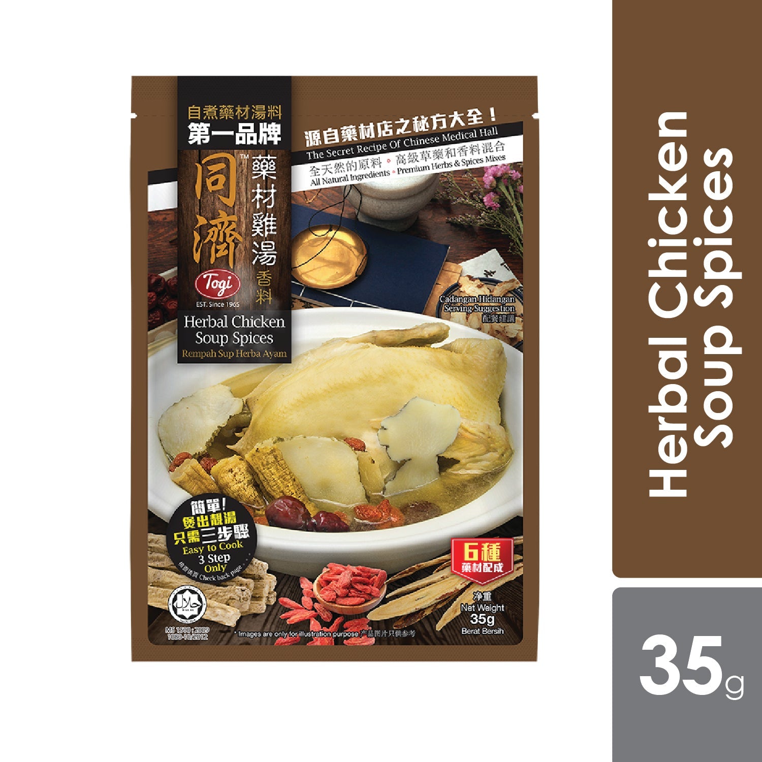 togi-herbal-chicken-soup