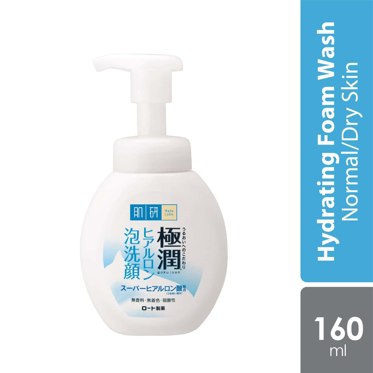 hadalabo-sha-foaming-wash-160ml