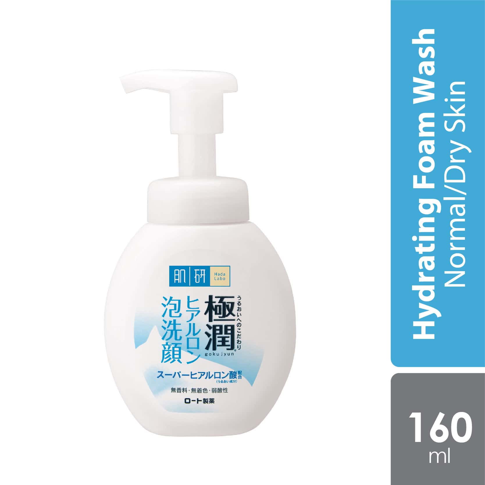 hadalabo-sha-foaming-wash-160ml