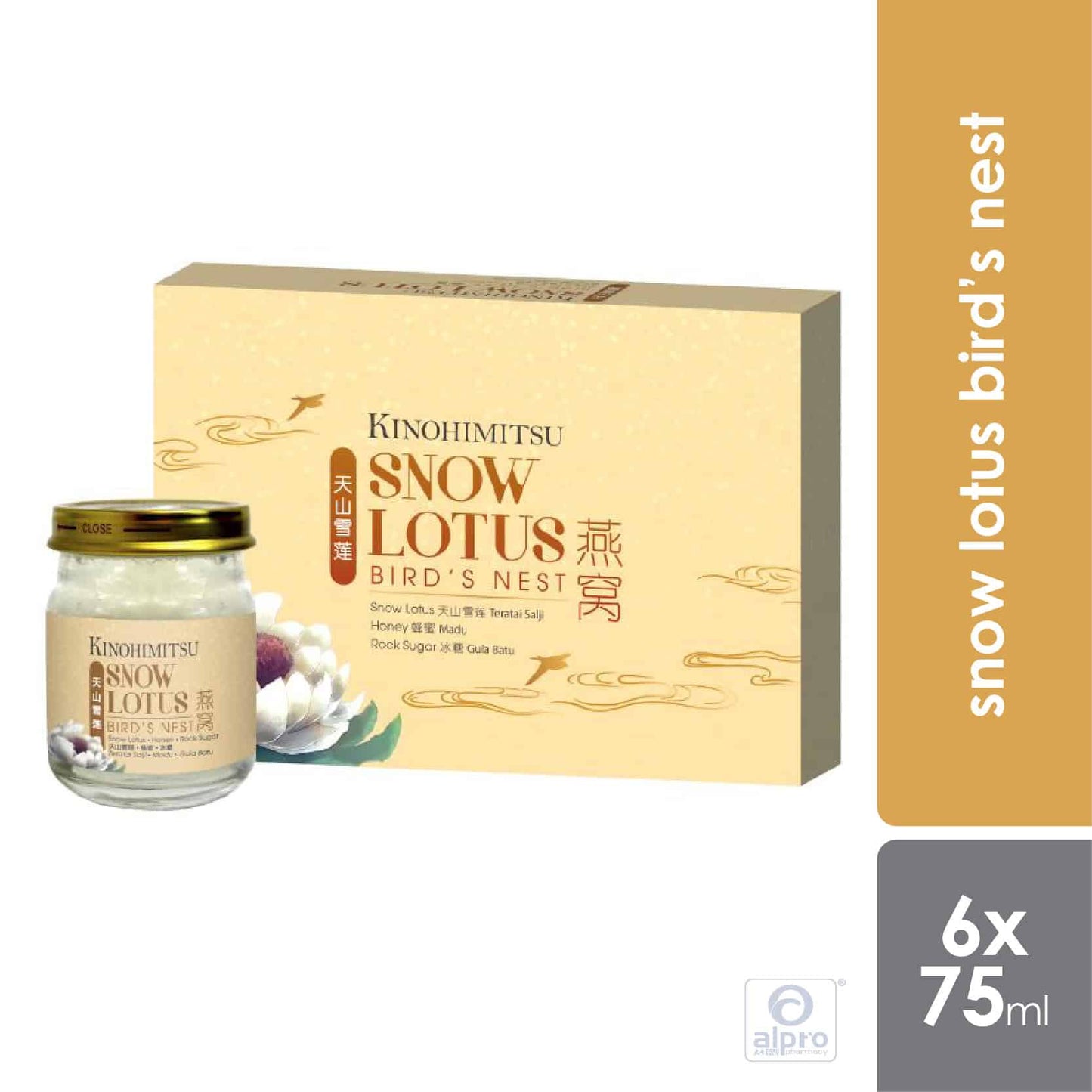 kinohimitsu-snow-lotus-birds-nest-75ml-6s