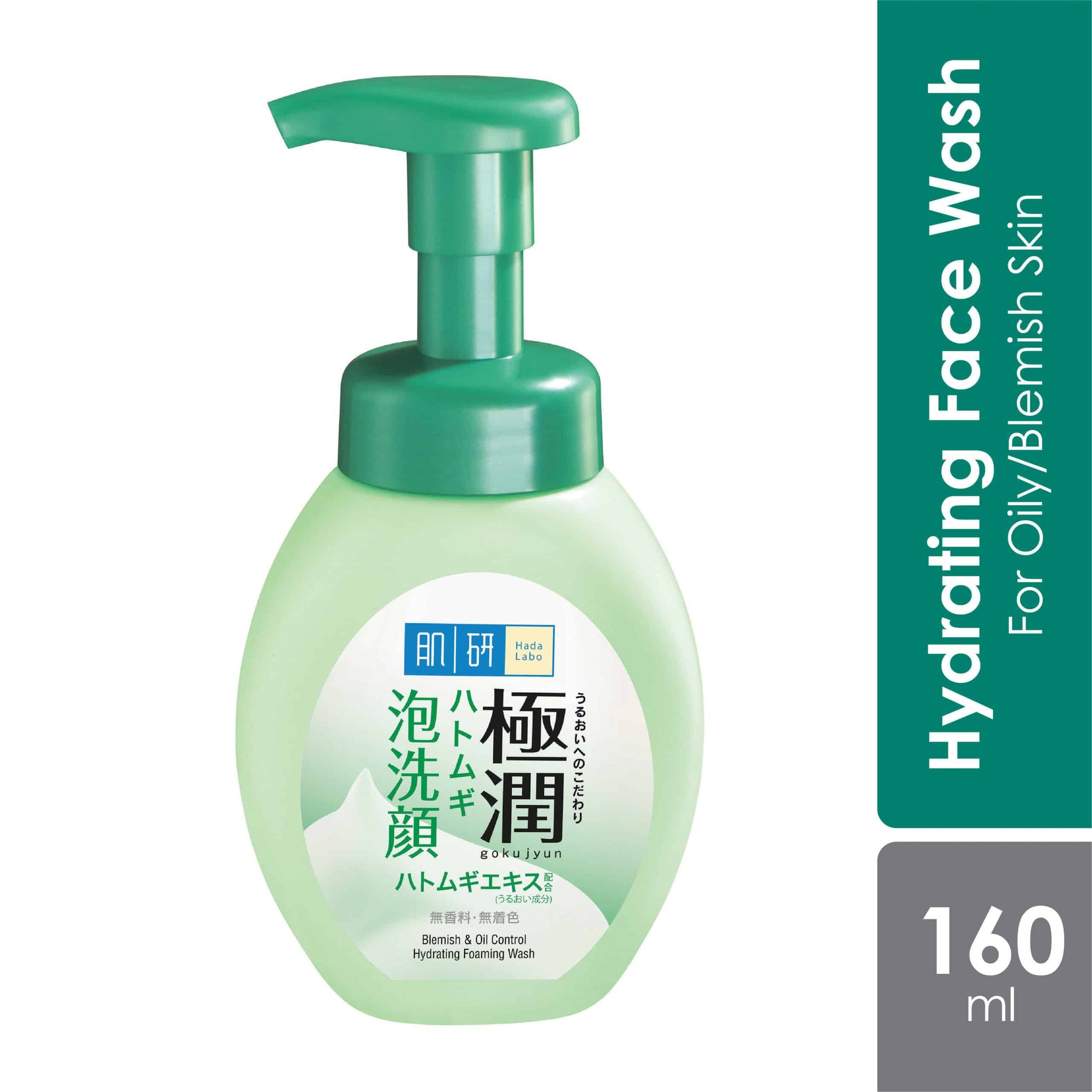 hadalabo-blemish-oil-control-hydrating-foaming-wash-160ml