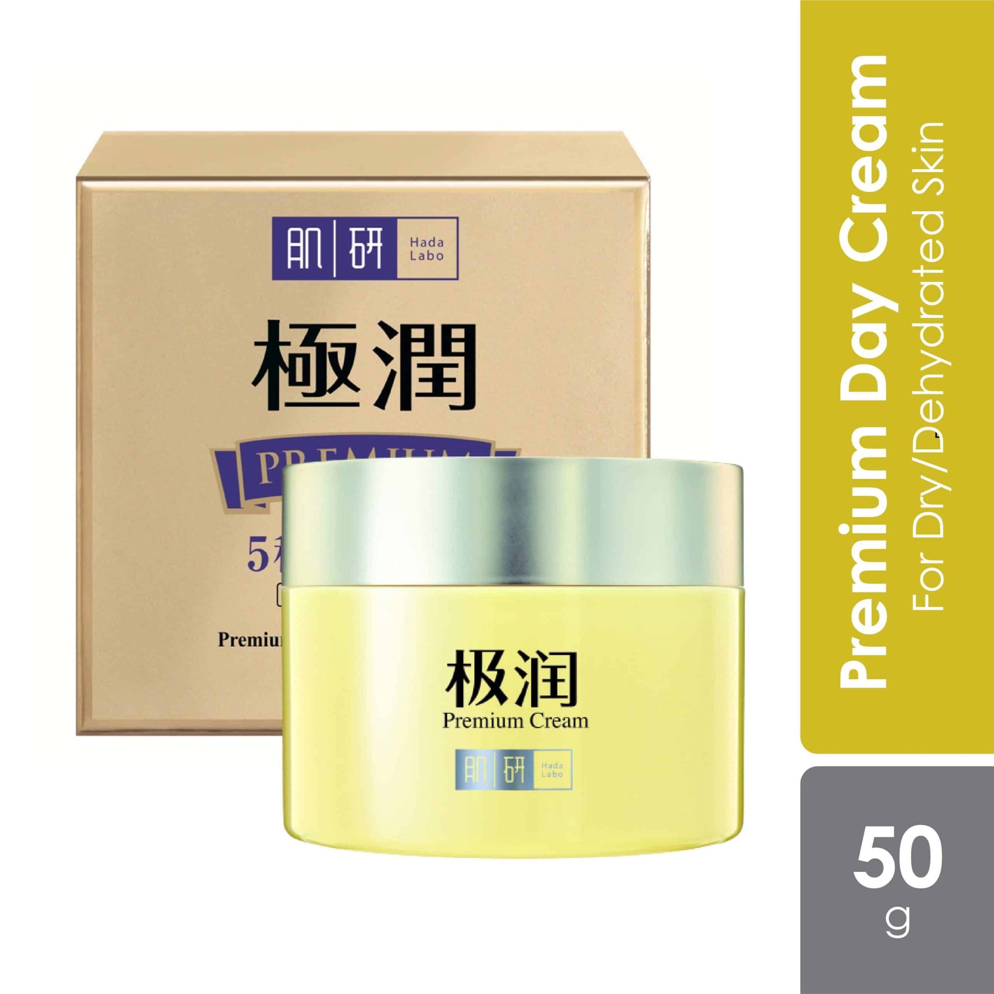 hada-labo-premium-hydrating-day-cream