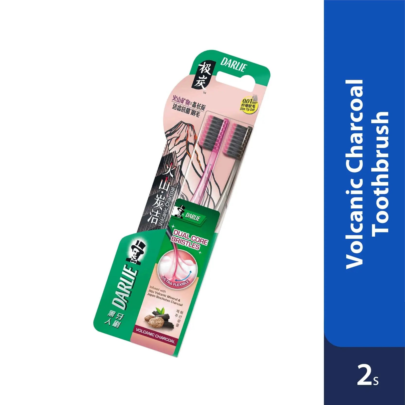 darlie-volcanic-charcoal-toothbrush-2s