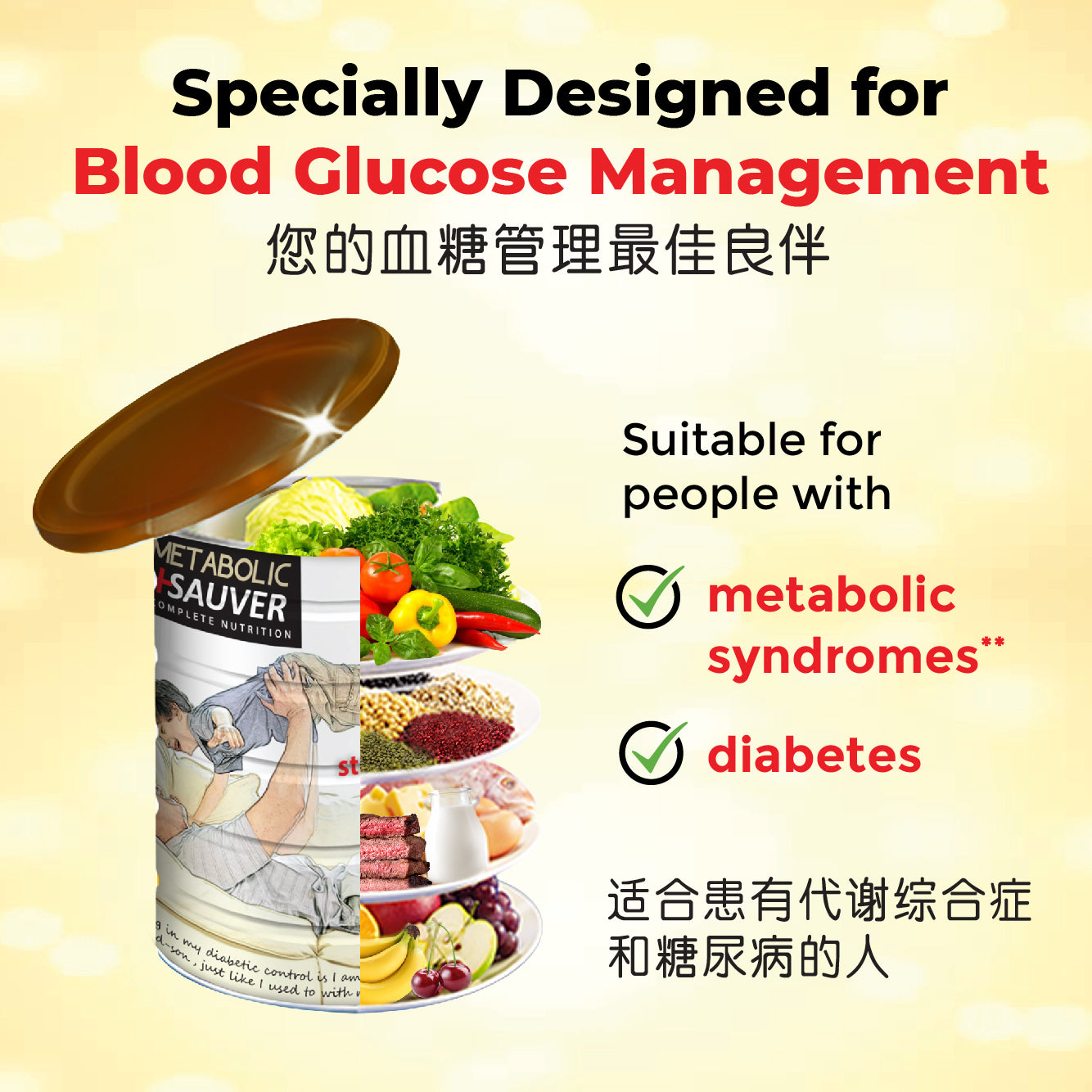 Metabolic + Sauver 50g 7s | Blood Glucose Management Metabolic+