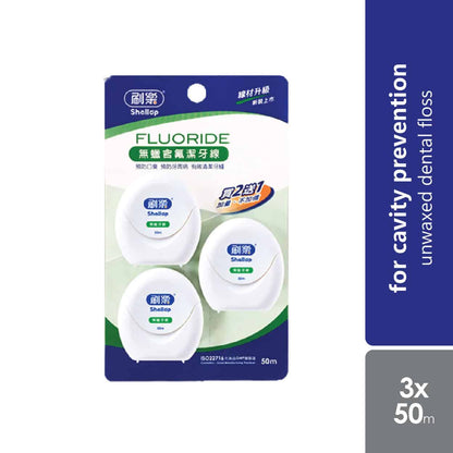 shallop-unwaxed-dental-floss-50m-3s