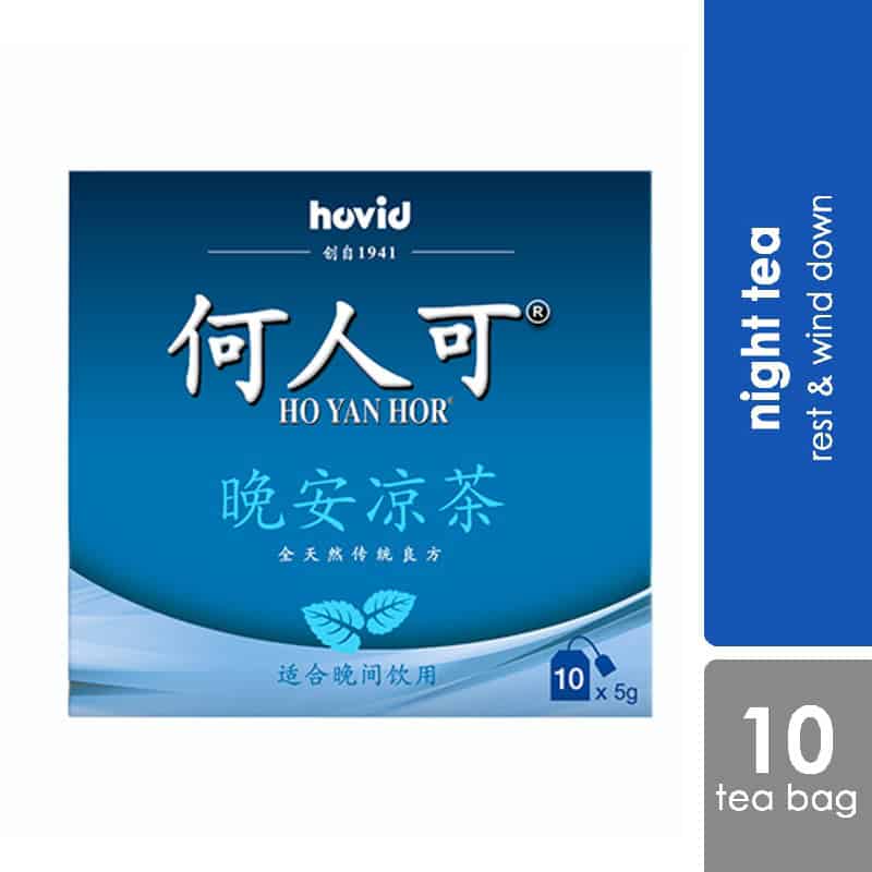 ho-yan-hor-night-tea-10s