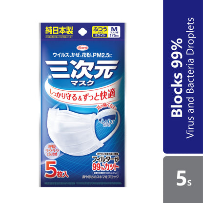 kowa-3d-disposable-face-mask-size-m-5s-white