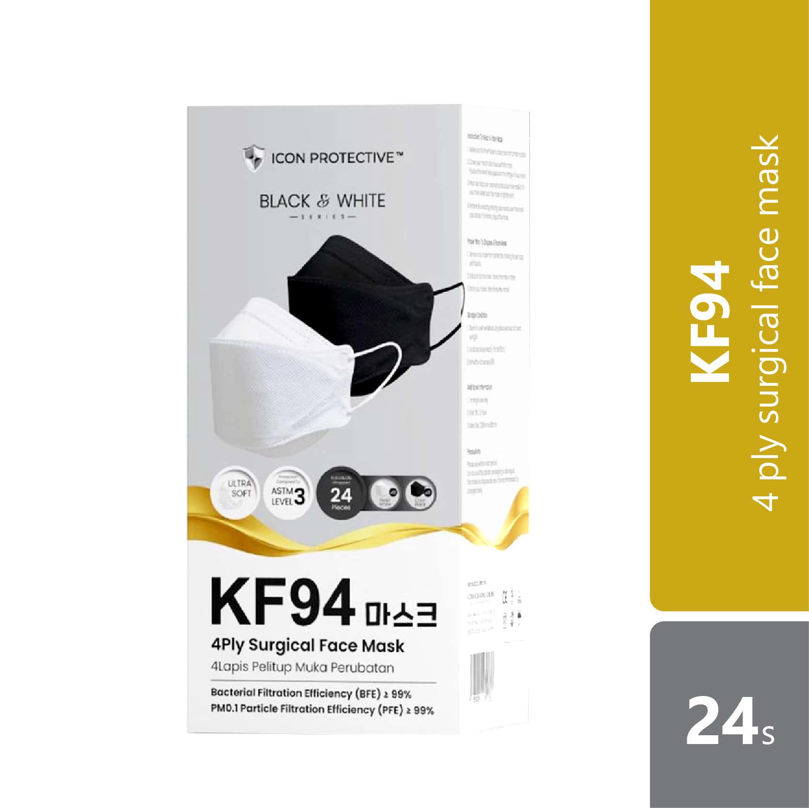 icon-protective-kf94-4-ply-surgical-face-mask-black-white-series-24s