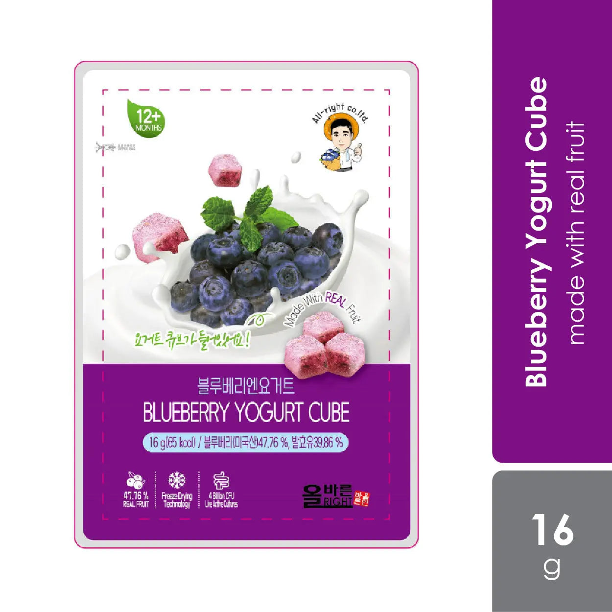 all-right-blueberry-yogurt-cube-16g