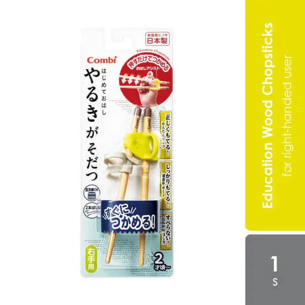 combi-education-chopsticks-wood-right-hand-yellow