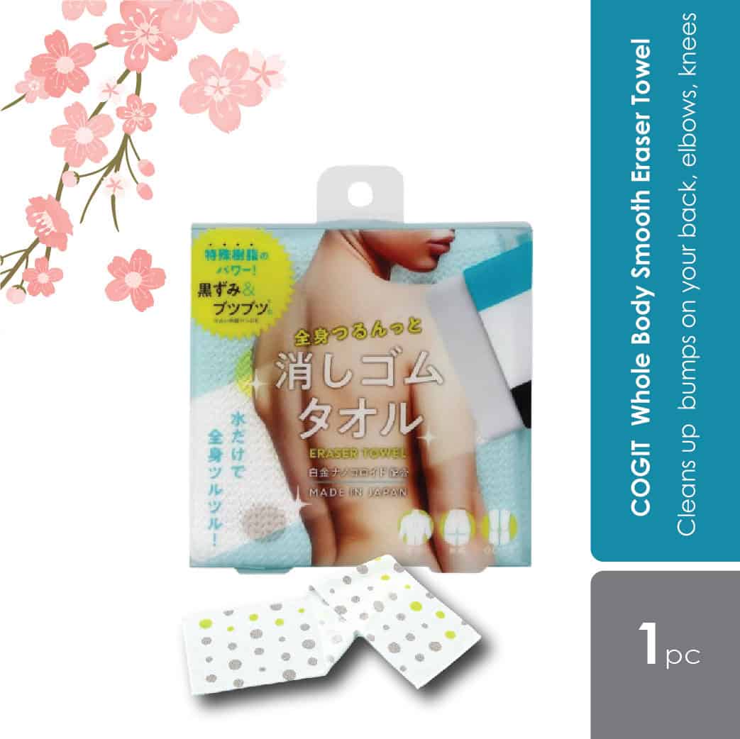 sugi-whole-body-smooth-eraser-towel-20-x-90cm