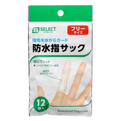 waterproof-fingerstall-12-pieces