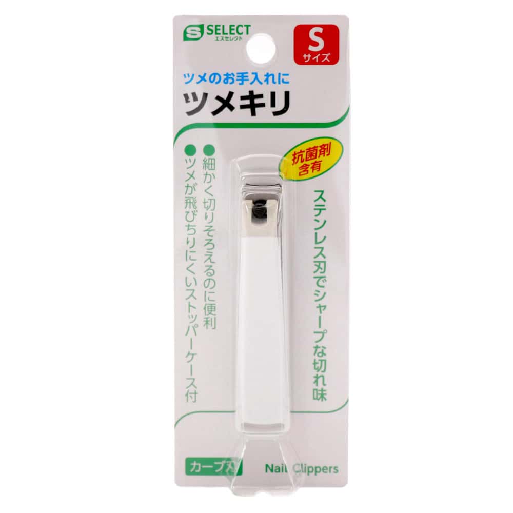 nail-clippers-small