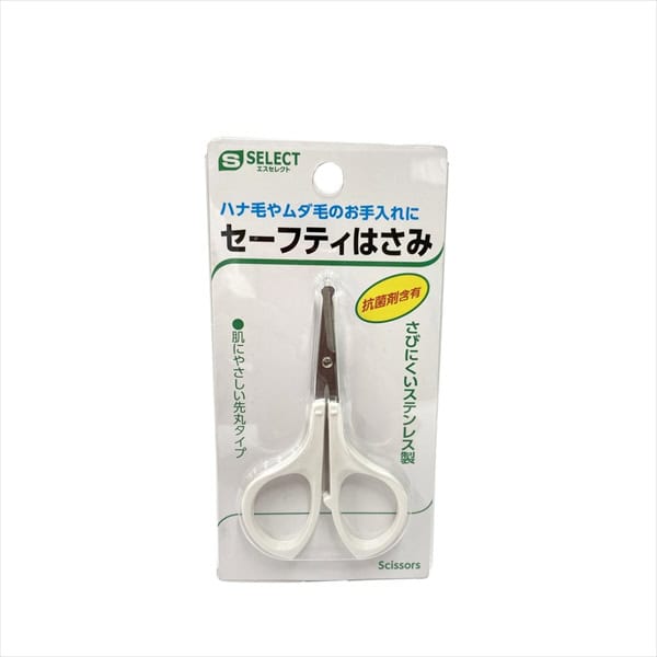 safety-cosmetic-scissors