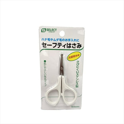 safety-cosmetic-scissors
