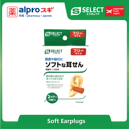 with-an-ear-plug-store-case-2-pairs-4-pieces