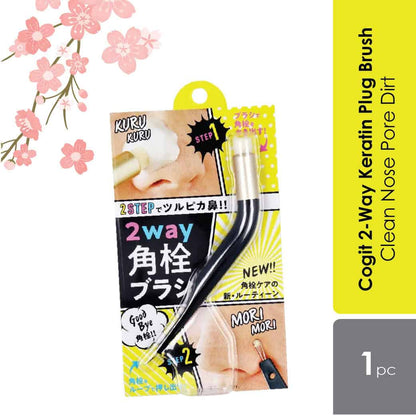 japan-sugi-cogit-2way-keratin-plug-brush