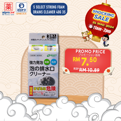 http://52.220.89.43/omc_live/images/ALP/ONECLICK/0043/00437264_L_2.png