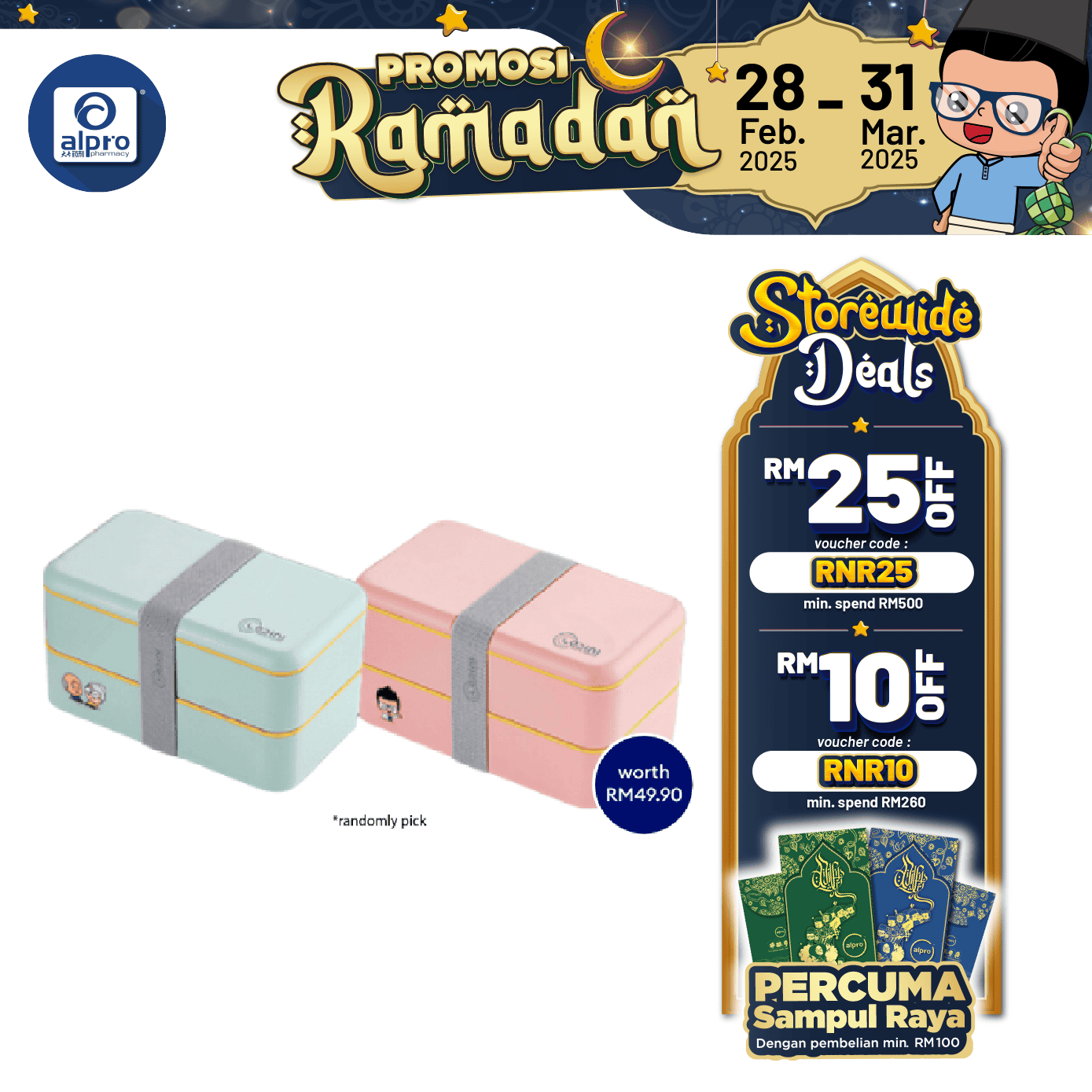 ladini-boite-bento-with-fork-spoon-1s