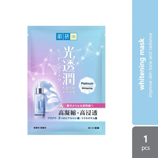 hadalabo-platinum-whitening-kotojyun-mask-1s