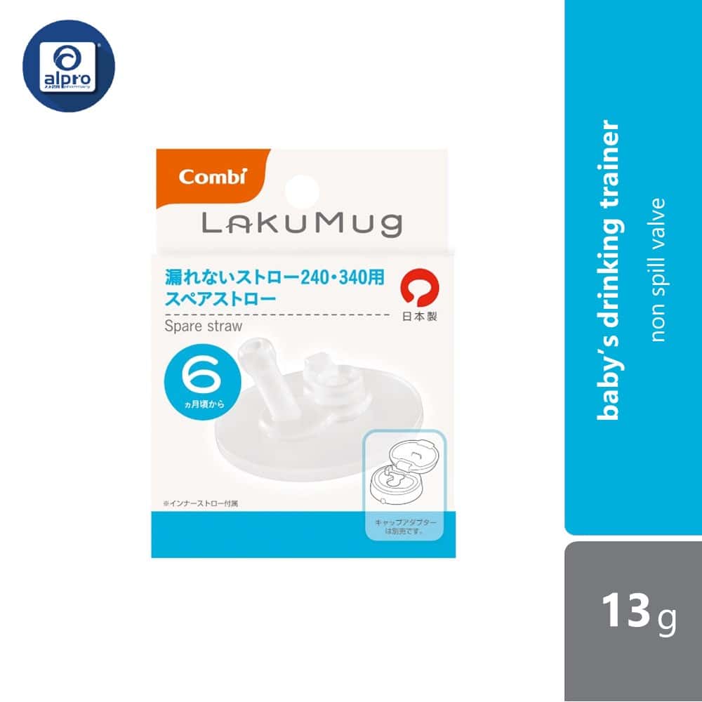 combi-spare-spout-for-laku-mug-240-340-first-cup-113466-straw-113462-allows-liquid-come-out-when-sucked product image 1