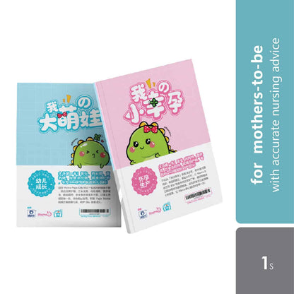 mamab-mama-bibi-booklet-mandarin-version-1s