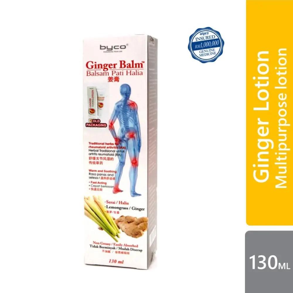 byco-ginger-balm-130g