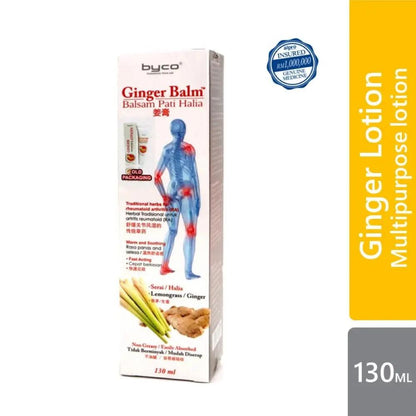 byco-ginger-balm-130g