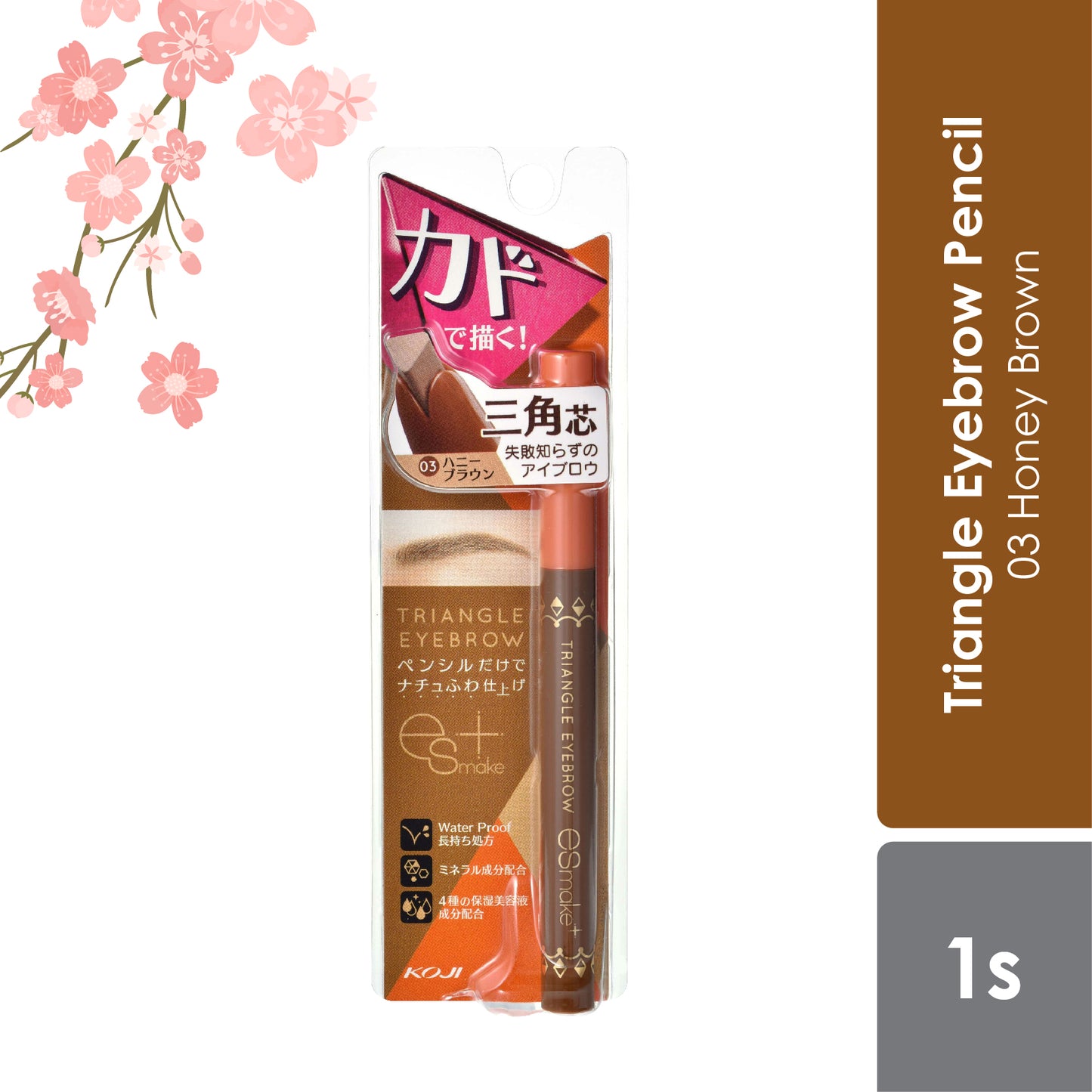 koji-es-make-triangle-eyebrow-pencil-03-honey-brown