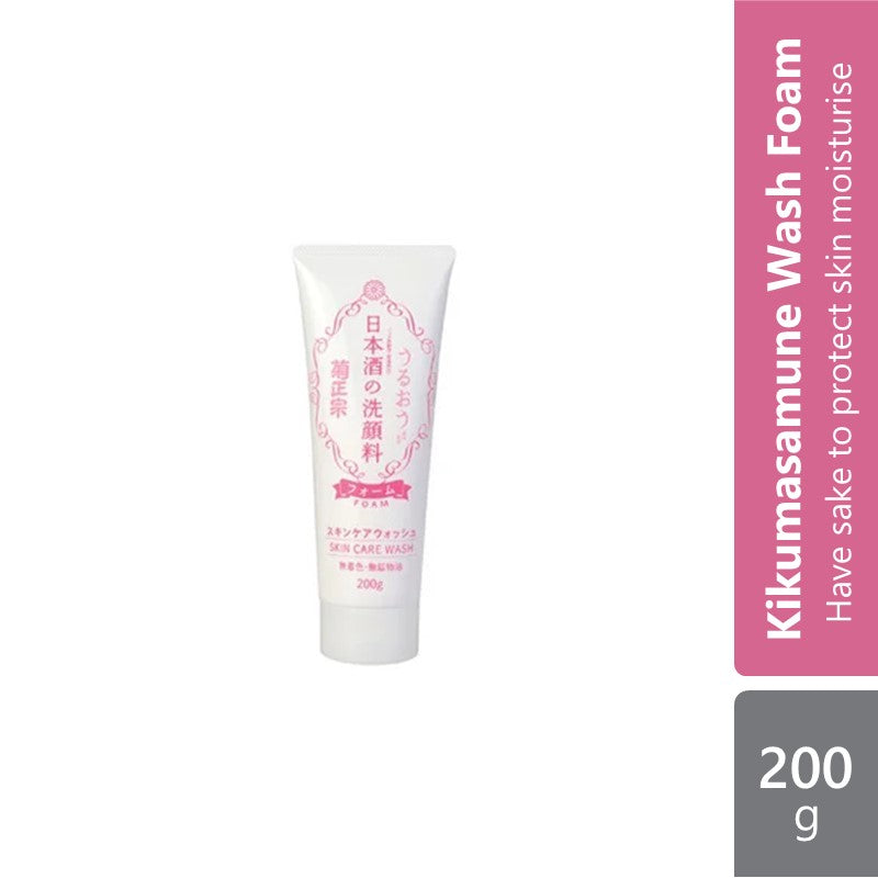 kikumasamune-skin-care-wash-foam-200g
