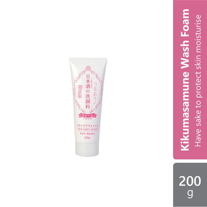 kikumasamune-skin-care-wash-foam-200g