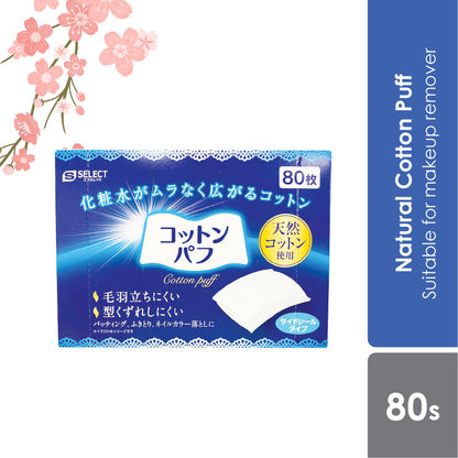 sugi-s-select-cotton-puff-sealed-sides-80s-suitable-for-make-up-remover