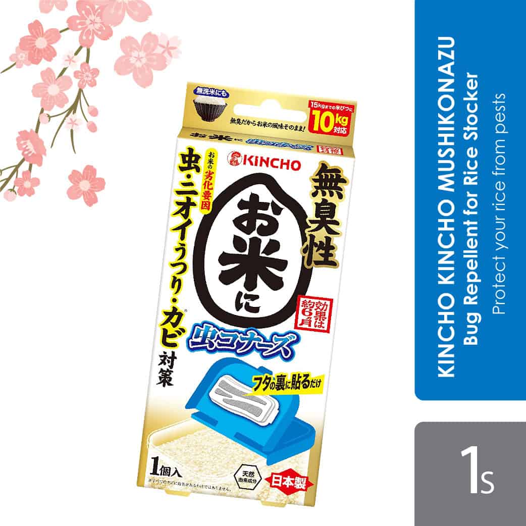 sugi-kincho-mushikonazu-bug-repellent-for-rice-stocker-1s