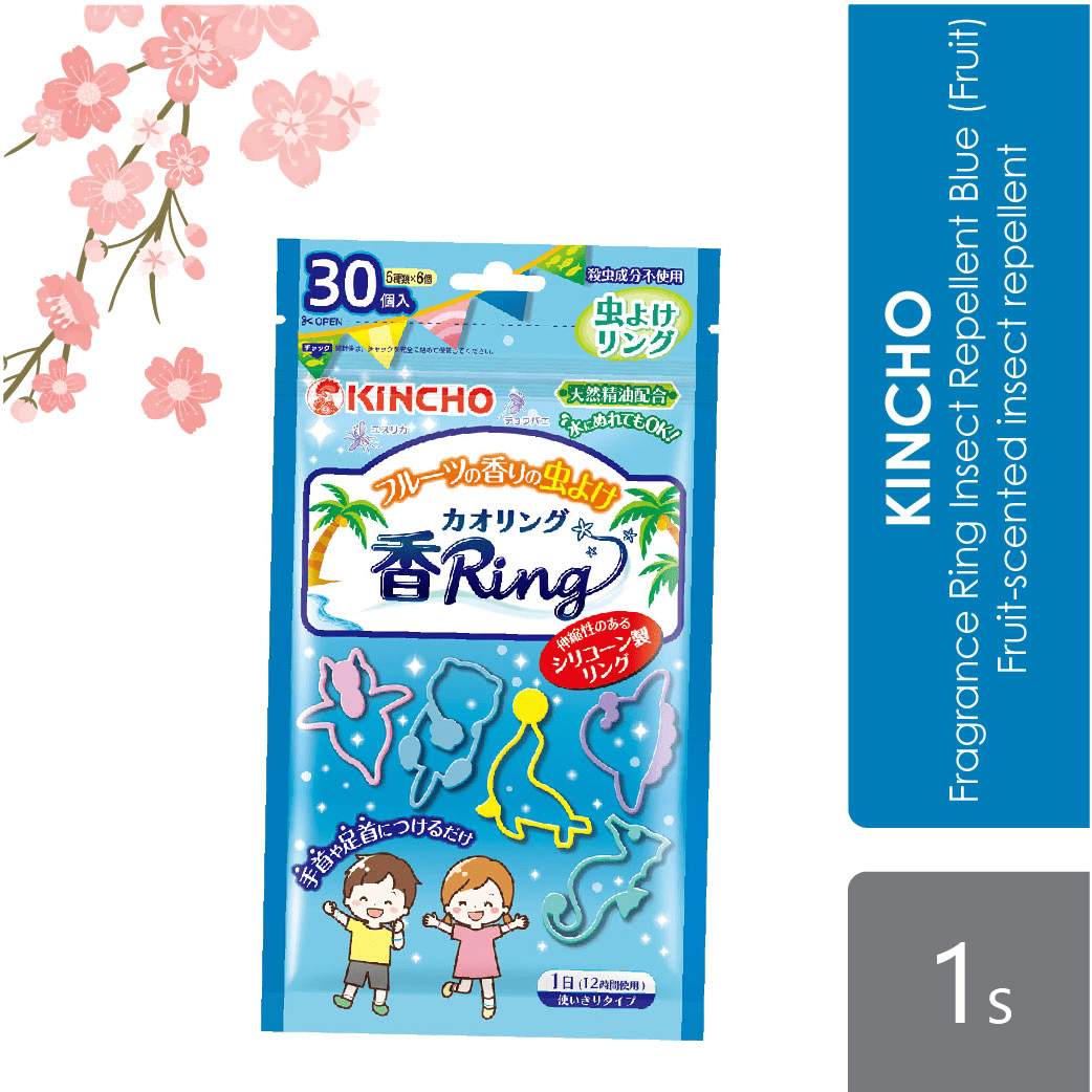 sugi-kincho-fragrance-ring-insect-repellent-blue-30s-fruit-floral-fruits