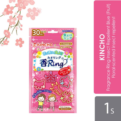 sugi-kincho-fragrance-ring-insect-repellent-blue-30s-fruit-floral product image 1