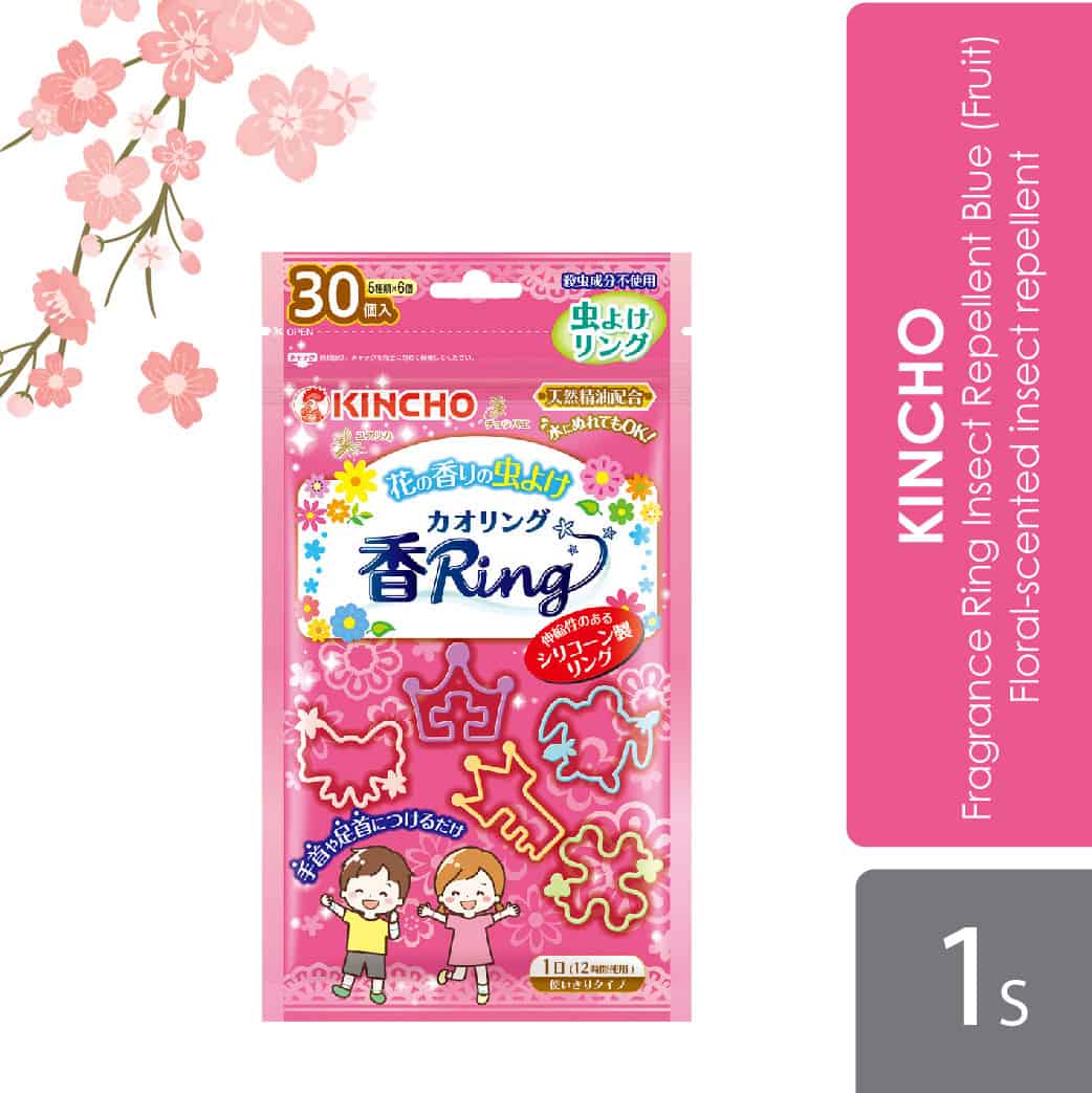 sugi-kincho-fragrance-ring-insect-repellent-blue-30s-fruit-floral-floral