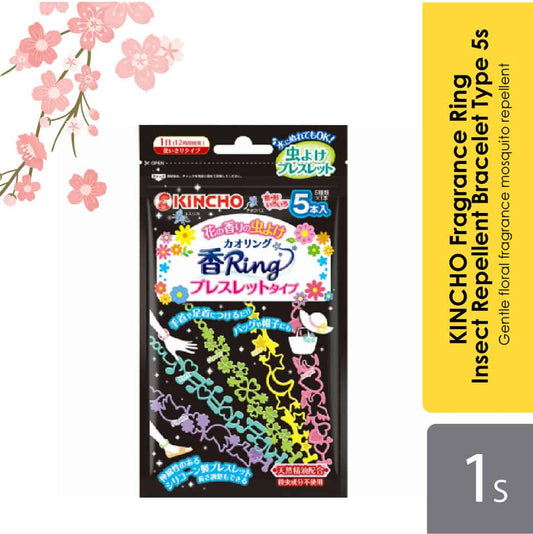 sugi-kincho-fragrance-ring-insect-repellent-bracelet-type-5s