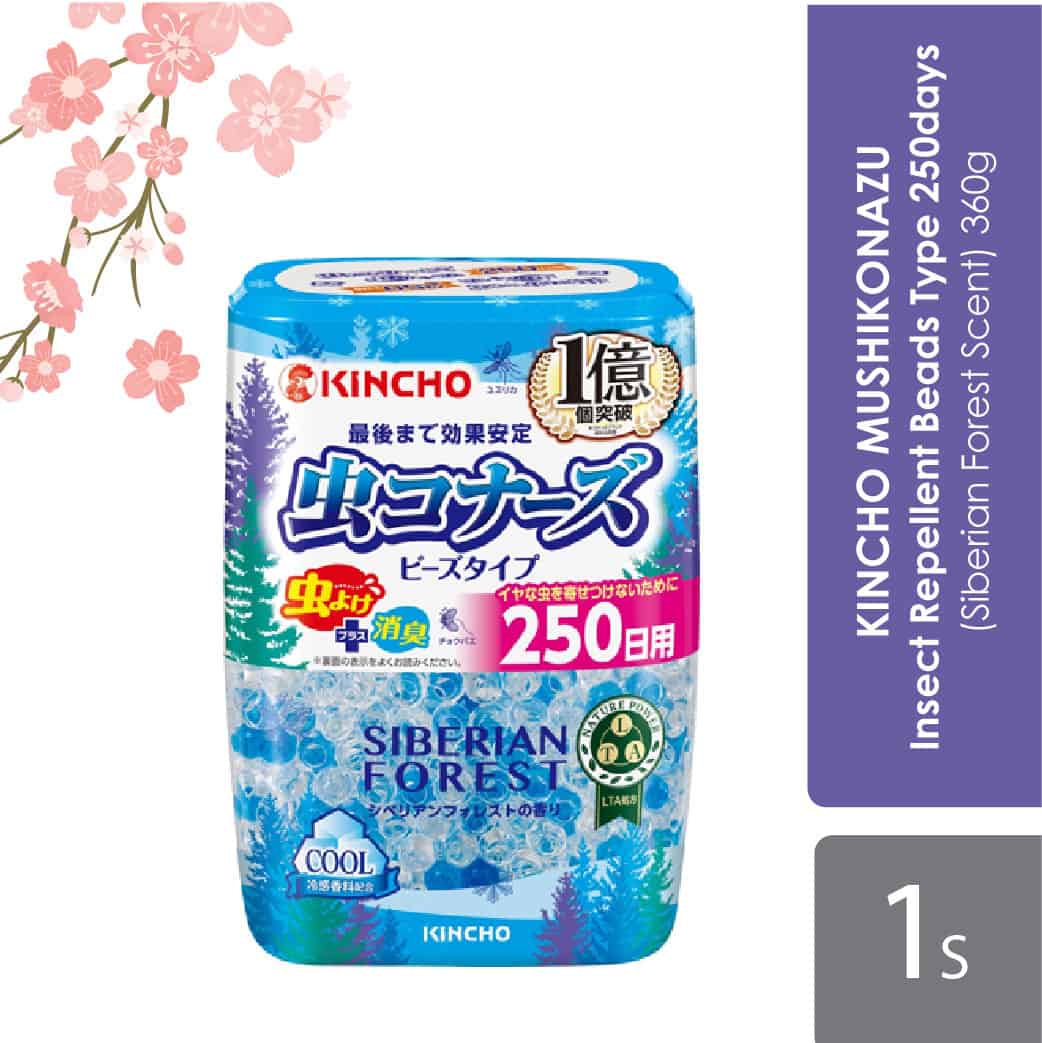 sugi-kincho-mushikonazu-insect-repellent-beads-siberian-forest-sunshine-forest-scent-360g-long-lasting-250-days product image 1