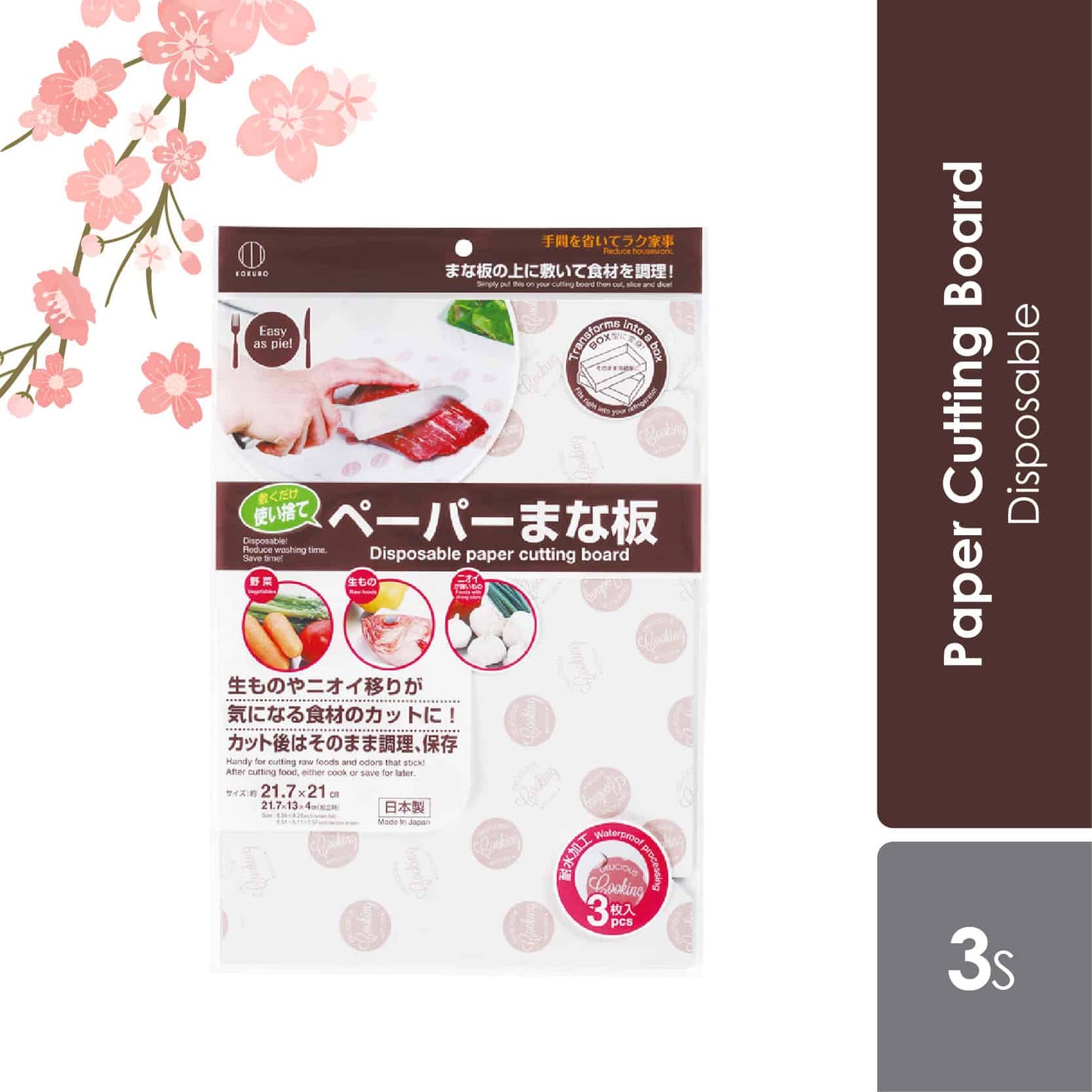 kokubo-disposable-paper-cutting-board-3s-for-cutting-raw-or-strong-smell-food
