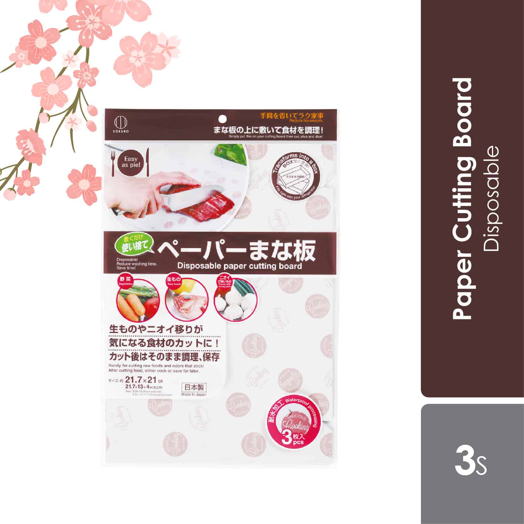 kokubo-disposable-paper-cutting-board-3s-for-cutting-raw-or-strong-smell-food